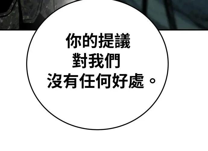第17话118