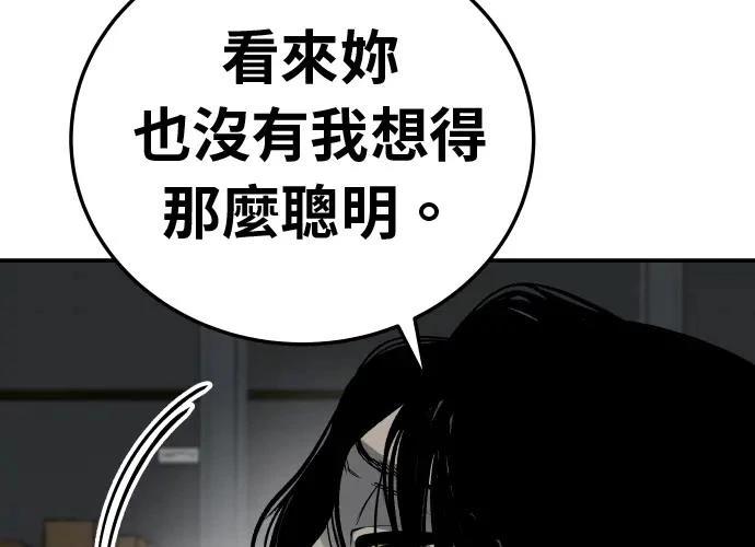 第17话120