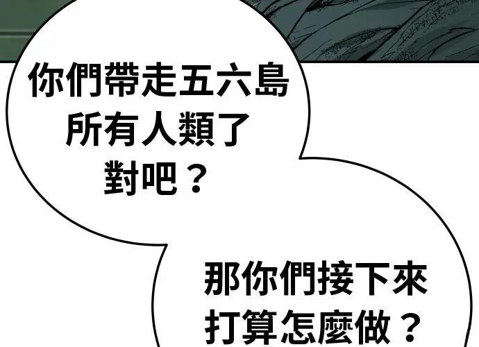 第17话122