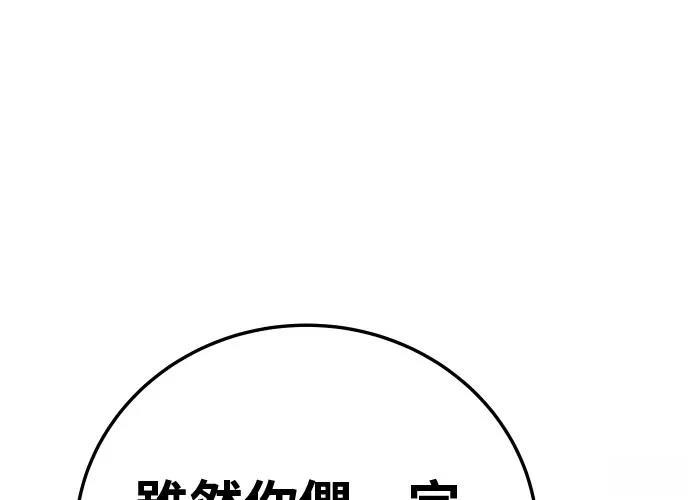 第17话129