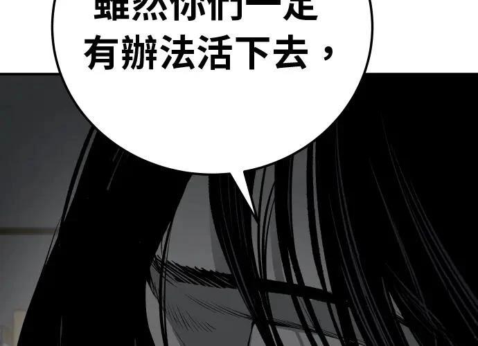 第17话130