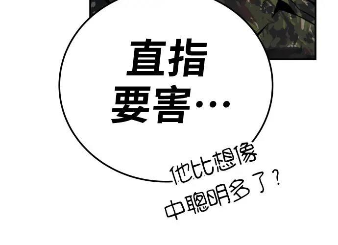 第17话136