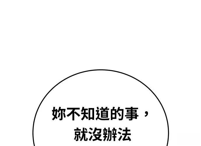 第17话143