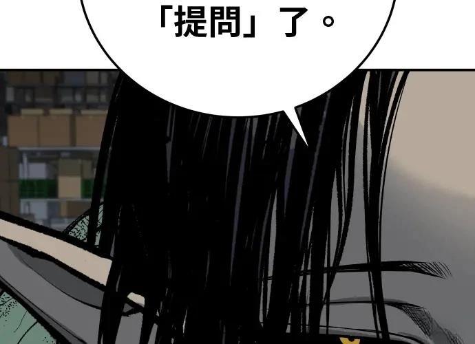 第17话144