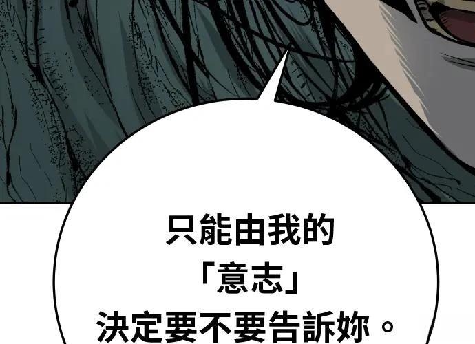 第17话146