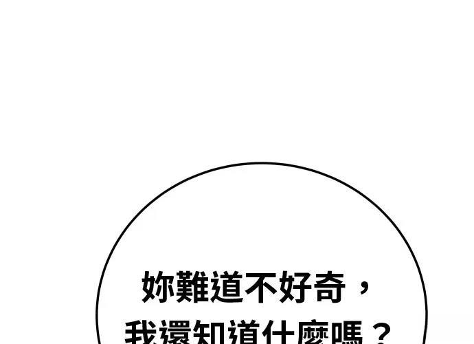 第17话148