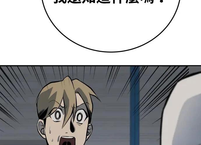 第17话149
