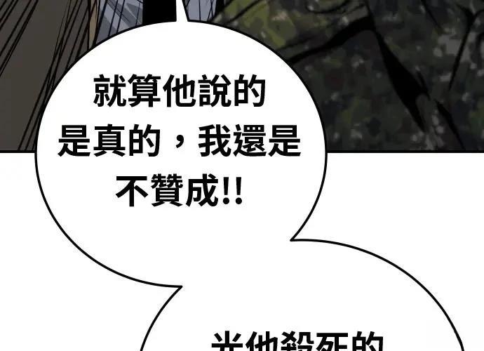 第17话151