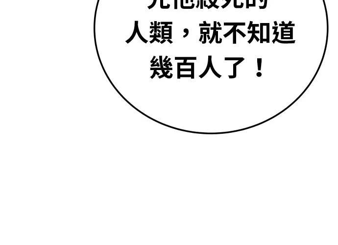 第17话152