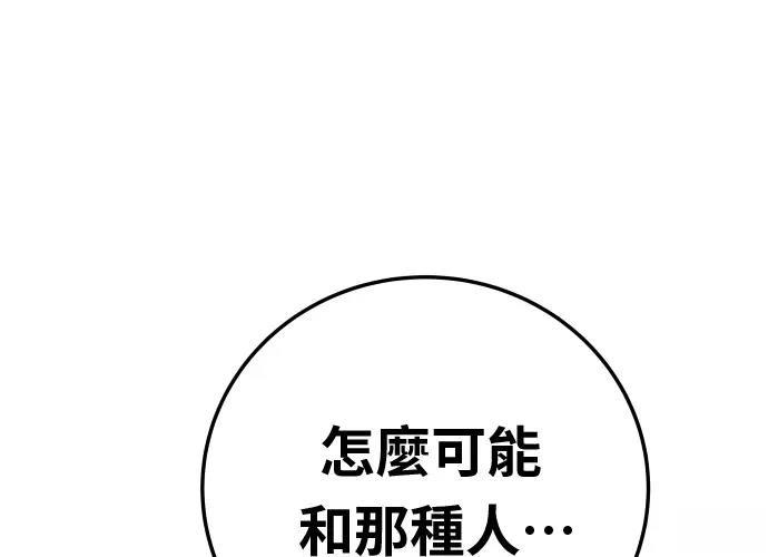 第17话153