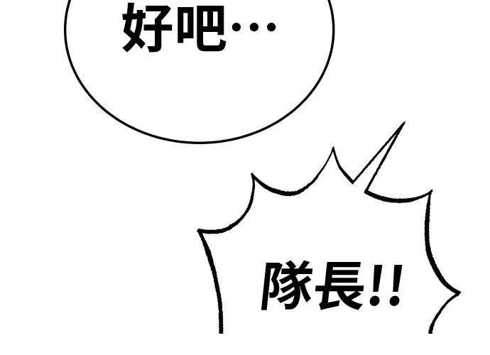 第17话156