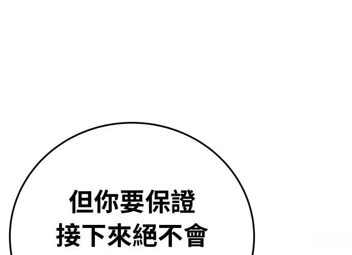 第17话158