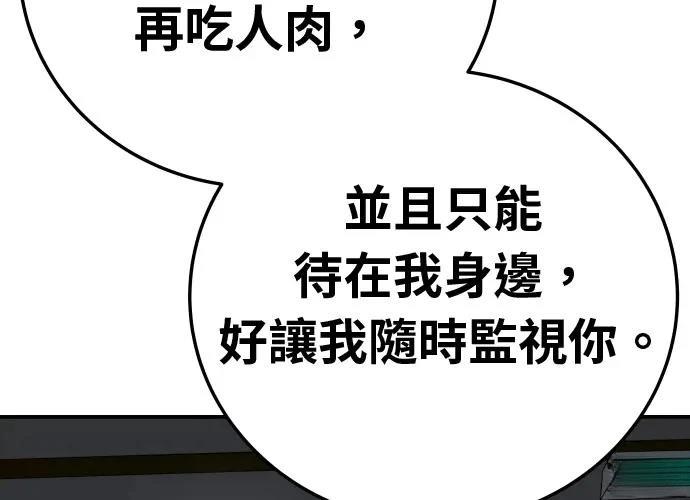 第17话159