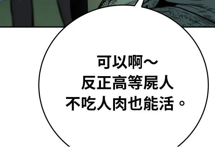 第17话162