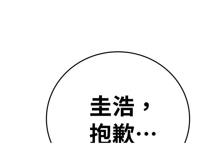 第17话169