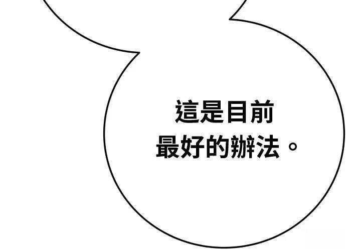 第17话173