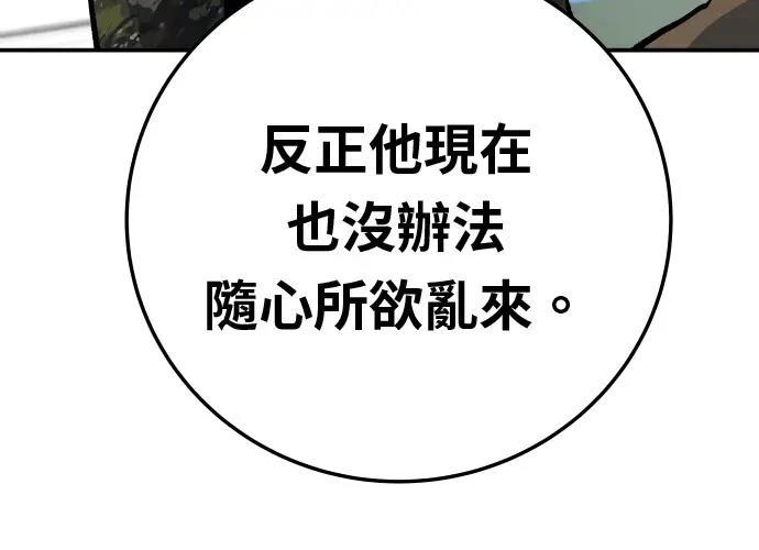 第17话178