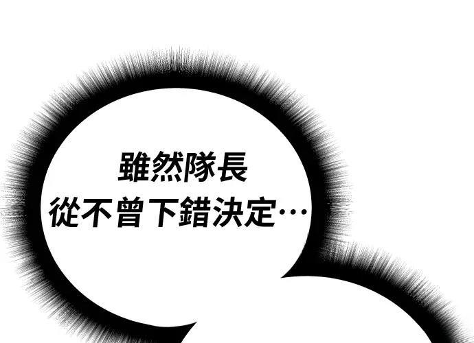 第17话184