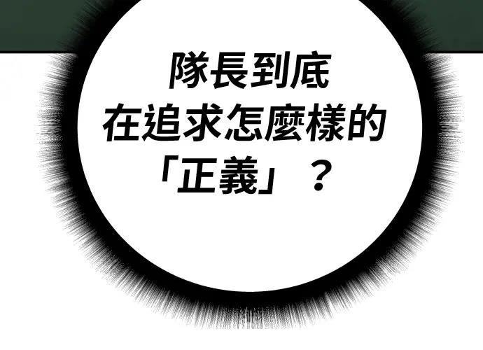 第17话188
