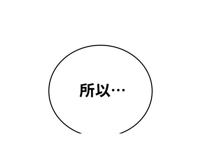 第17话19