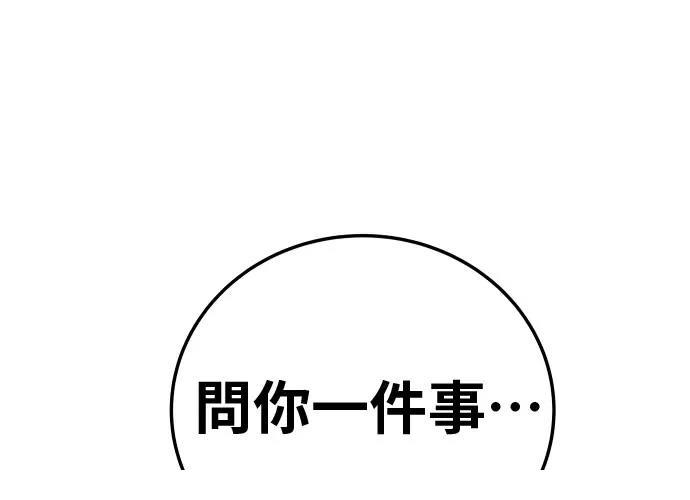 第17话191