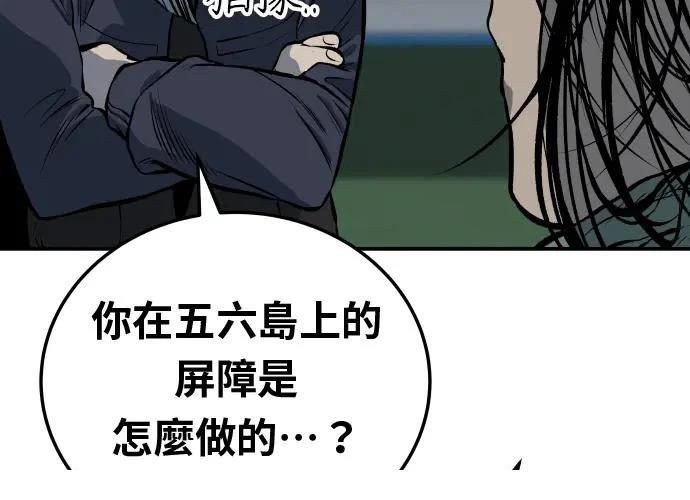 第17话193