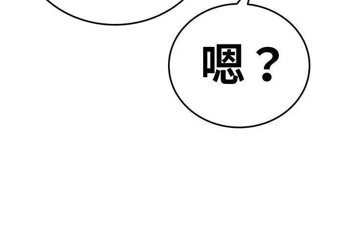 第17话194