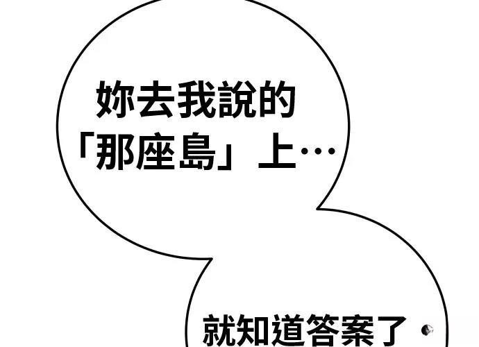 第17话196