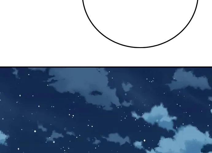 第17话197