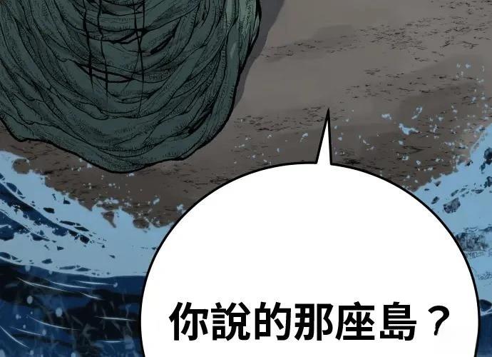 第17话207