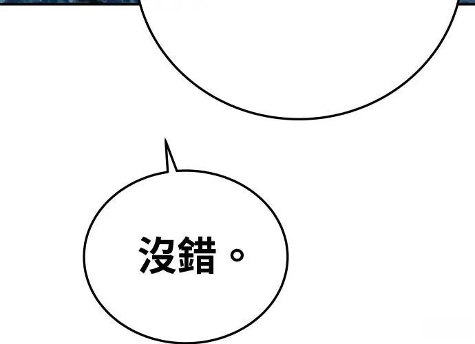 第17话208