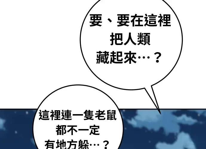 第17话211
