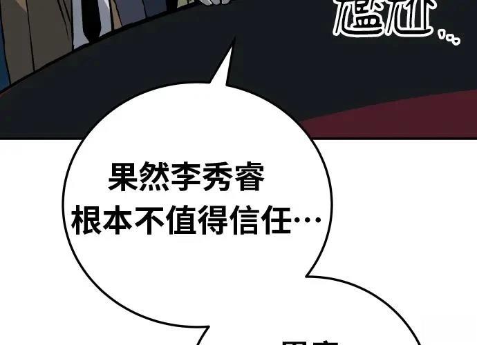 第17话213