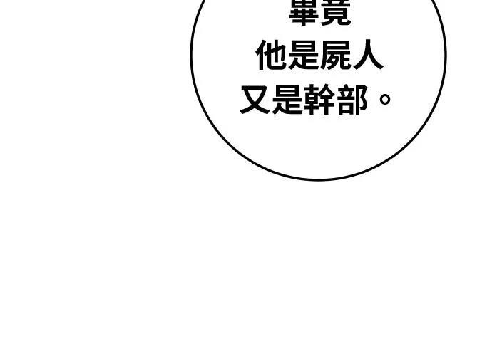 第17话214