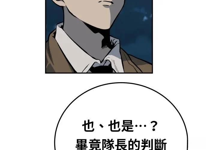 第17话217