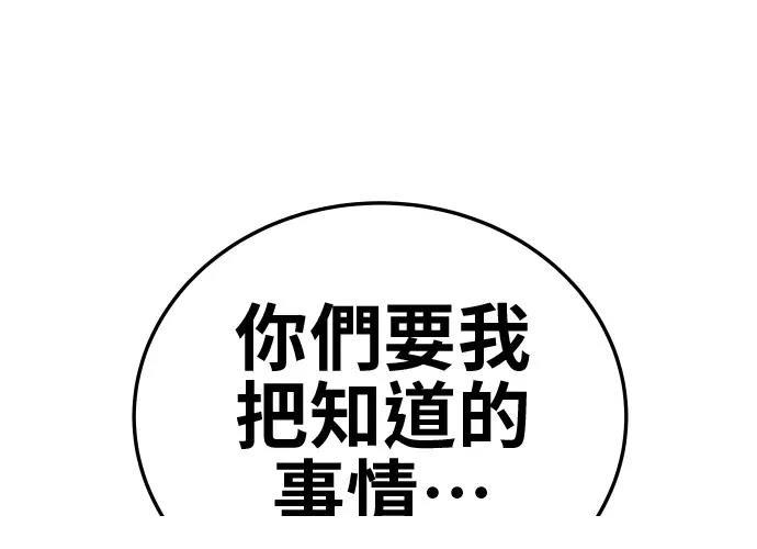 第17话22