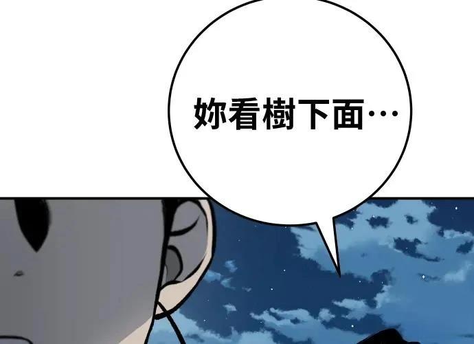 第17话221