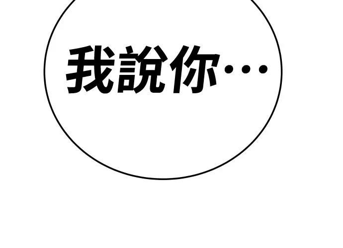 第17话223
