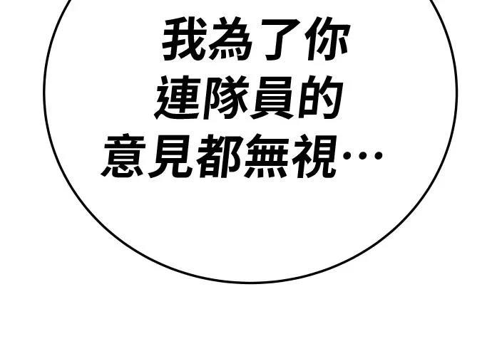 第17话229