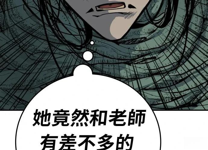 第17话233