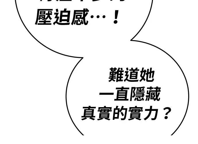 第17话234