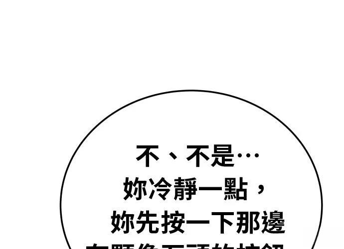 第17话237