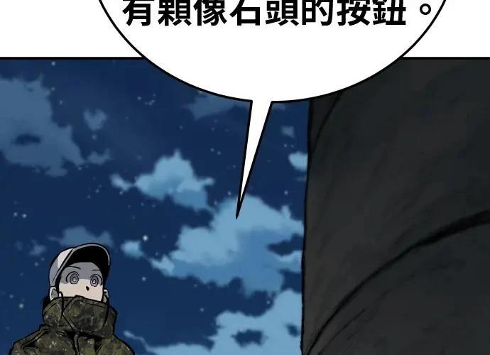 第17话238