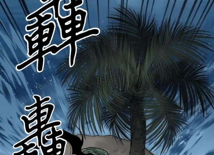 第17话246