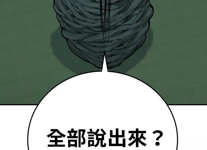 第17话25