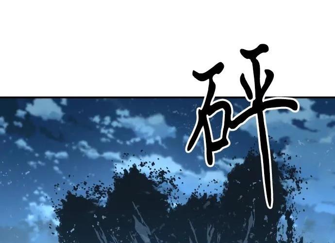 第17话250