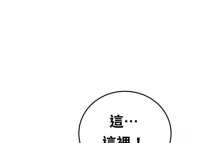 第17话259