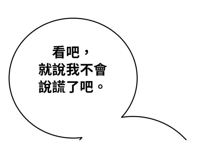 第17话267