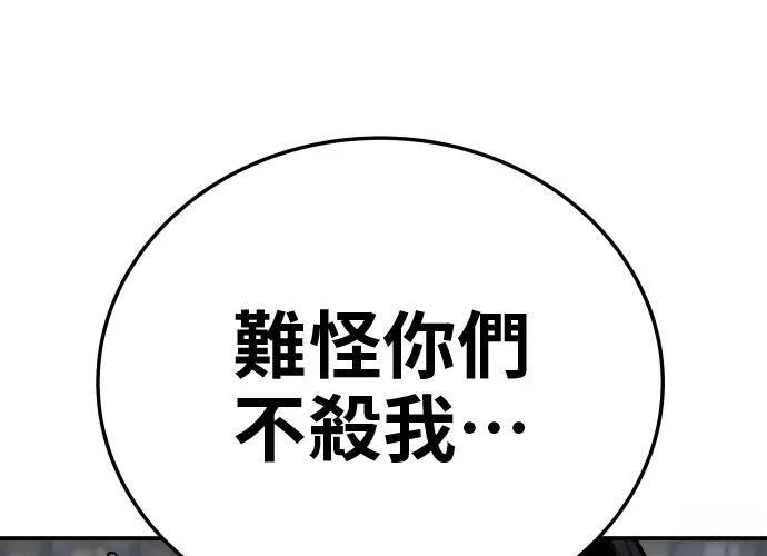第17话27