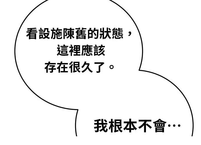 第17话273